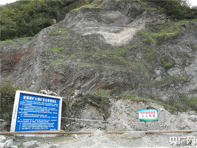 瓮安古化石遭挖矿破坏 矿企:专家多年来未提保护方案