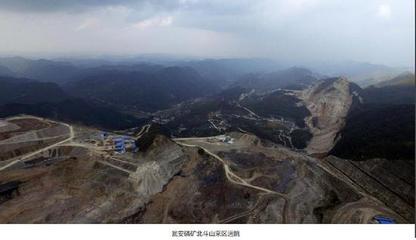 贵州瓮安6亿年化石成磷肥?科学家:磷矿开采已被叫停新闻