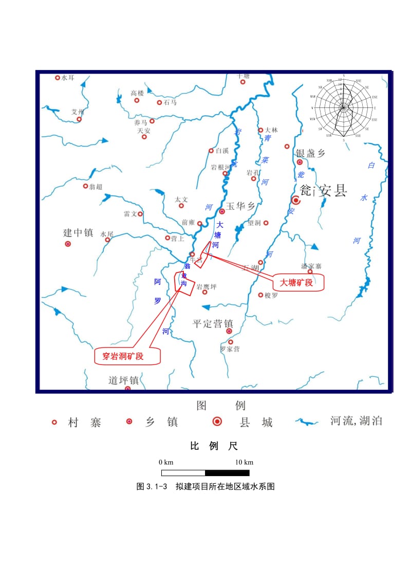 贵州省瓮福磷矿白岩矿区穿岩洞矿段地下开采工程环评报告书